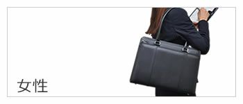 目々澤鞄 就活バック 自立 A4 Amazon.co.jp: [目々澤鞄] 就活 バッグ レディース a4 カバン