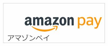 ご利用案内 よくある質問