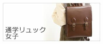 通学 リュック 男子