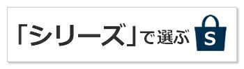 dakota ダコタ 財布 シリーズ