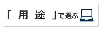 ショルダーバッグ メンズ 用途