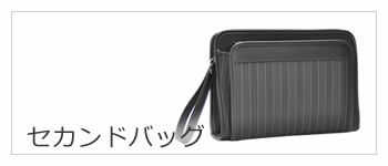 baggex バジェックス バッグ | 目々澤鞄｜バッグ販売一筋７3年