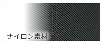 就活 リクルートバッグ ナイロン素材