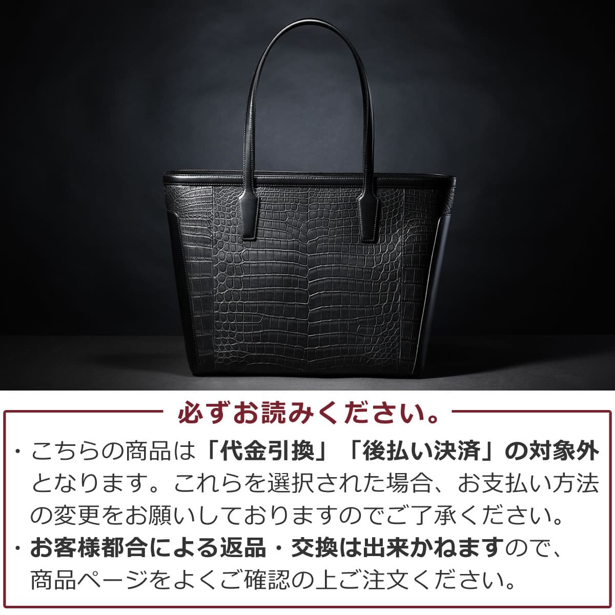 Luggage aoki クロコダイル トートバッグ メンズ ワニ革 トート 本革 ビジネスバッグ ナイルクロコ マットクロコダイル エキゾチックレザー 男性 日本製 ラゲージアオキ 1894