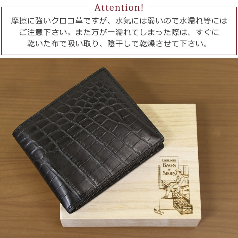 二つ折り財布 メンズ ハイブランド おすすめ 使いやすい 人気 40代  小銭入れなし 薄い 札入れ 折り財布 ブランド 折りたたみ財布 ふたつ折り クロコダイル ワニ革