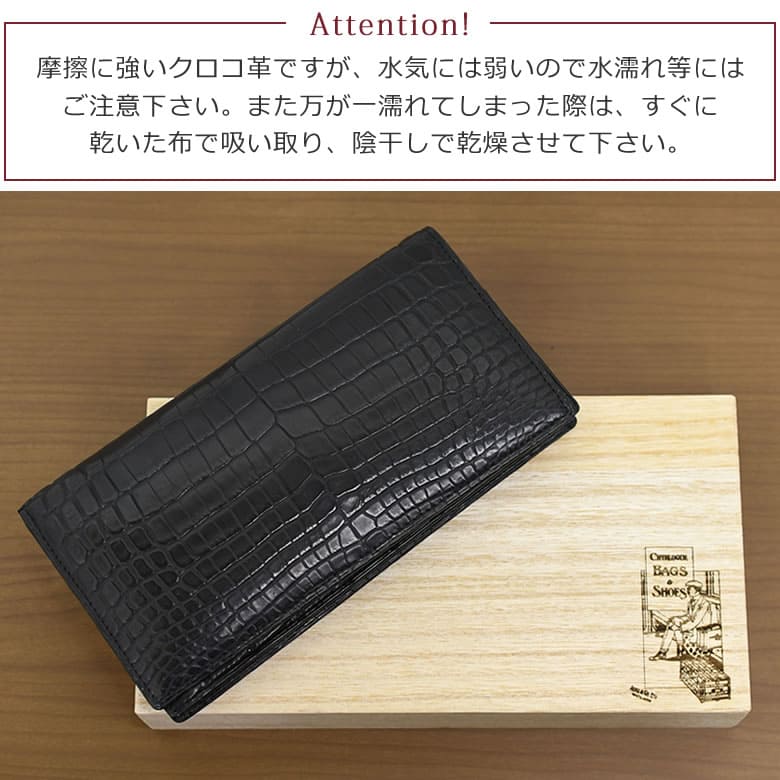 長財布 メンズ 40代 おしゃれ ハイブランド 革 50代 日本製 革財布 長持ち 素材手入れ 小銭入れなし クロコダイル ゾウ革 エキゾチックレザー ワニ革  