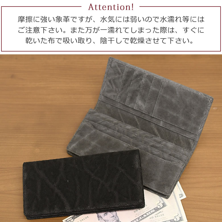 長財布 メンズ 40代 おしゃれ ハイブランド 革 50代 日本製 革財布 長持ち 素材手入れ 小銭入れなし 象革 ゾウ革 エキゾチックレザー エレファントレザー 