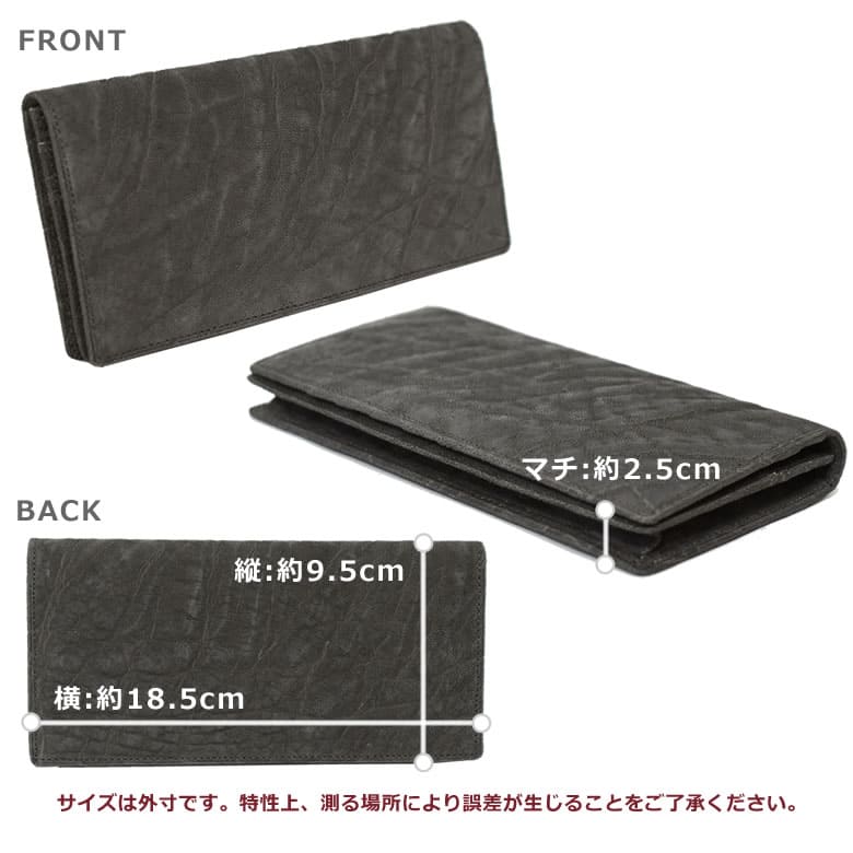 長財布 メンズ 40代 おしゃれ ハイブランド 革 50代 日本製 革財布 長持ち 素材手入れ 小銭入れなし 象革 ゾウ革 縦9.5cm 横18.5cm マチ2.5cm  