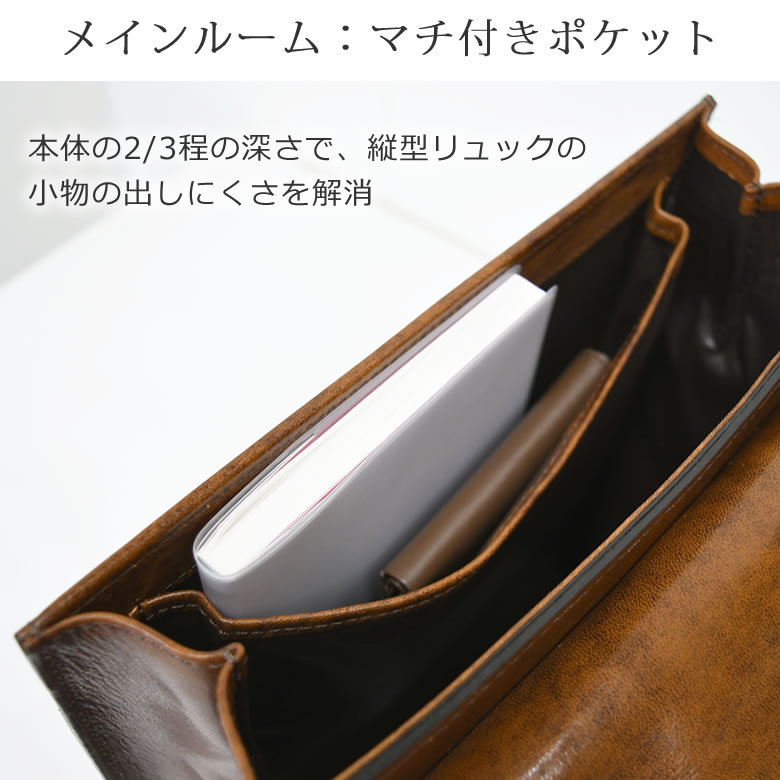 リュック 革 ブランド 青木鞄 ラガード Lugard G3 メンズ 男性 リュックサック 本革 レザー 日本製 国産 高級 ブラウン 茶色 クラシカル おすすめ 人気 かこいい 通勤バッグ 通勤リュック A4 カードポケット 小物ポケット ファスナーポケット マチ付きポケット
