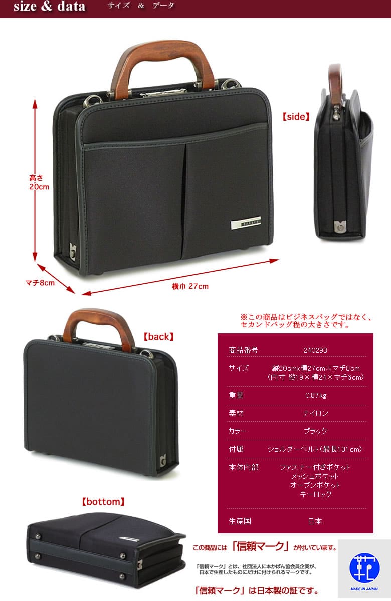 BAGGEX ダレスバッグ