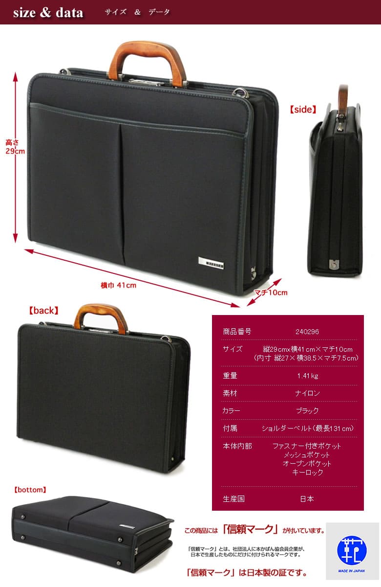 BAGGEX ダレスバッグ