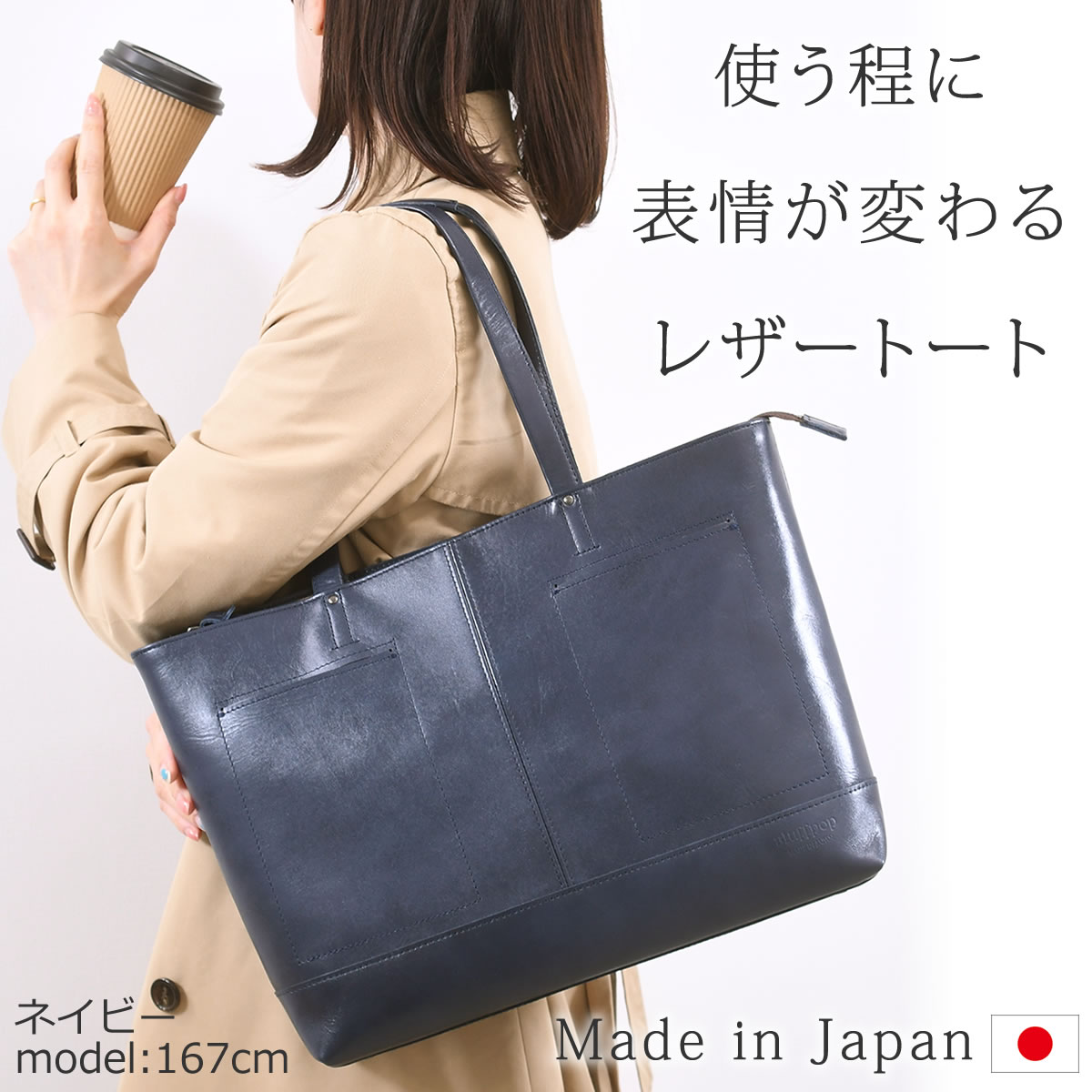 トートバッグ レディース 本革 レザー 軽い 日本製 人気 ブランド 40代 50代 A4 通勤 おしゃれ シンプル オフィス カジュアル Bluffpop ブラフポップ