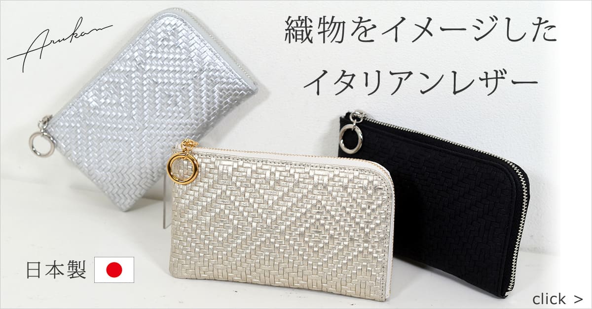 きれいめ レディース 財布 本革 日本製 薄型 L字ファスナー ミドルウォレット フラグメントケース 通勤 通学 シンプル 10代 20代 30代 40代 50代 ギフト 贈り物 ホワイトデー プレゼント