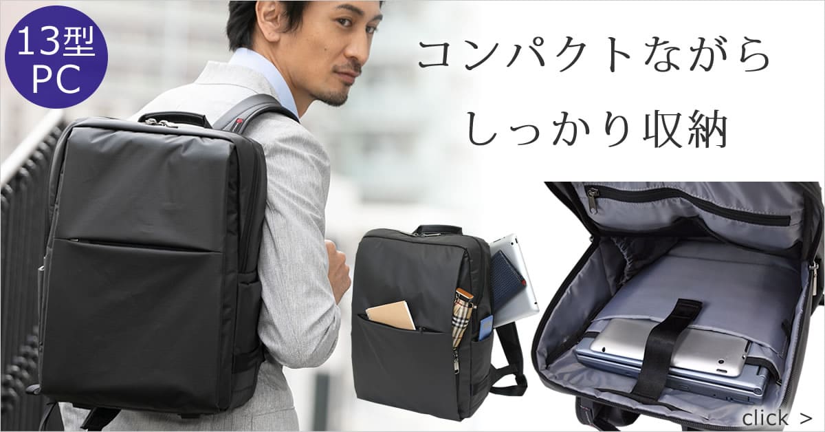 メンズリュック ナイロン 通学リュック 通勤リュック ビジネス シンプル ブラック 10代 20代 30代 40代 50代ギフト 贈り物 バレンタイン プレゼント ギフト