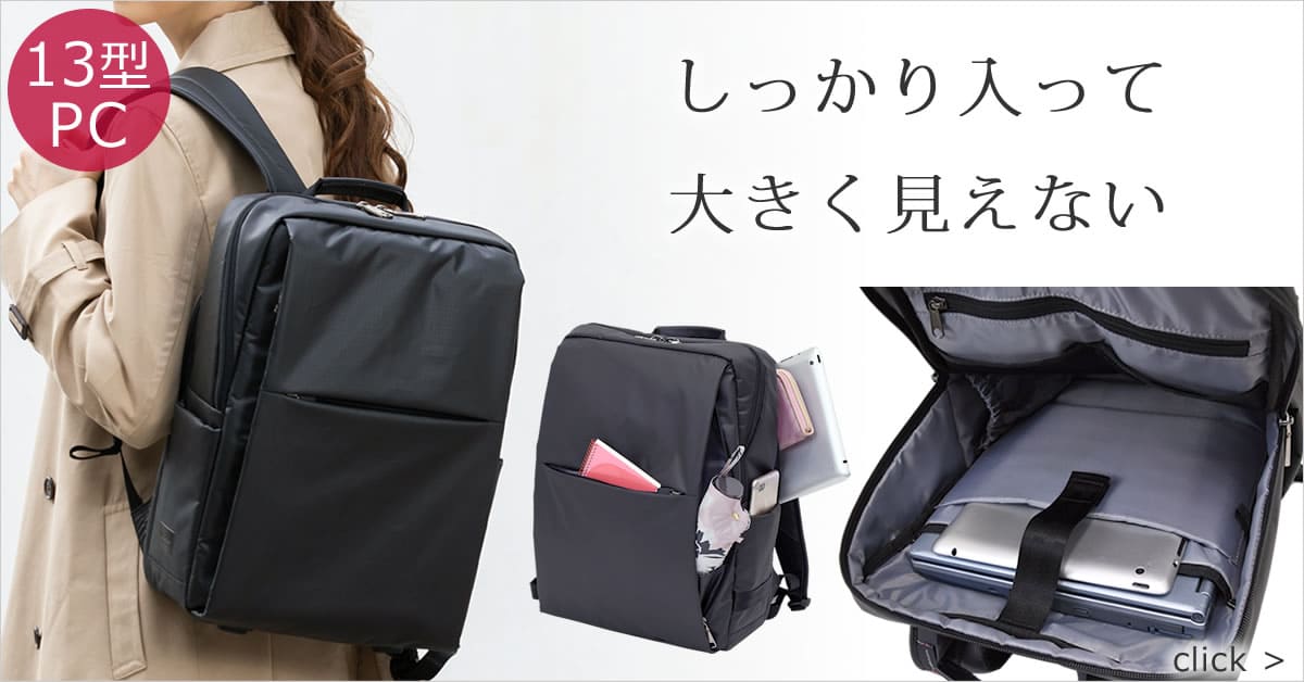 女性 ビジネス パソコンリュック 営業 レディース ノートPCが入る 通勤きれいめ ｂ4 ipad 女性 おしゃれ シンプル ナイロンパソコン カバン 営業職 女性 ブランド