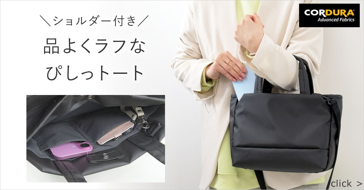 きれいめ レディース ショルダーバッグ 2way ミニトート シンプル ブラック カジュアル 10代 20代 30代 40代 50代 ギフト 贈り物 ホワイトデー プレゼント