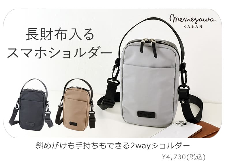 ショルダーバッグ 2way ミニ スマホショルダー 軽い 父の日 ギフト プレゼント 贈り物