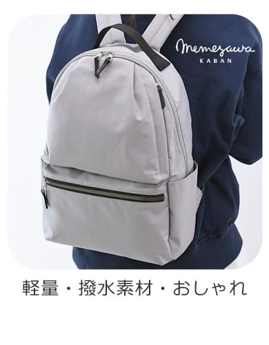 ビジ
ネスリュック メンズ レディース 軽量 防災用バッグ