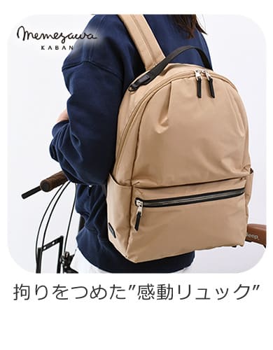 防災用 
備蓄用 大容量 災害用 リュック