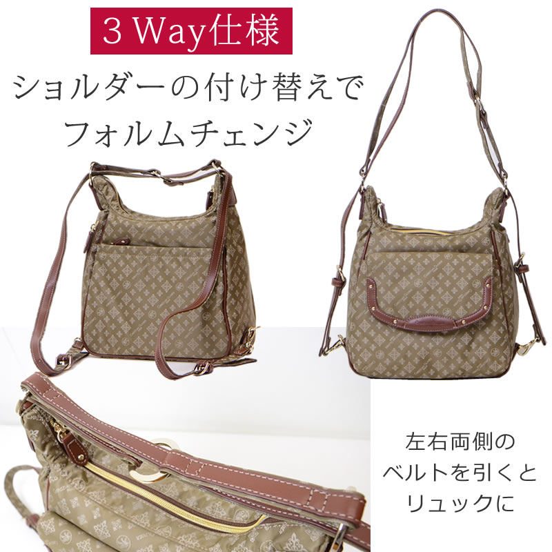 3wayバッグ