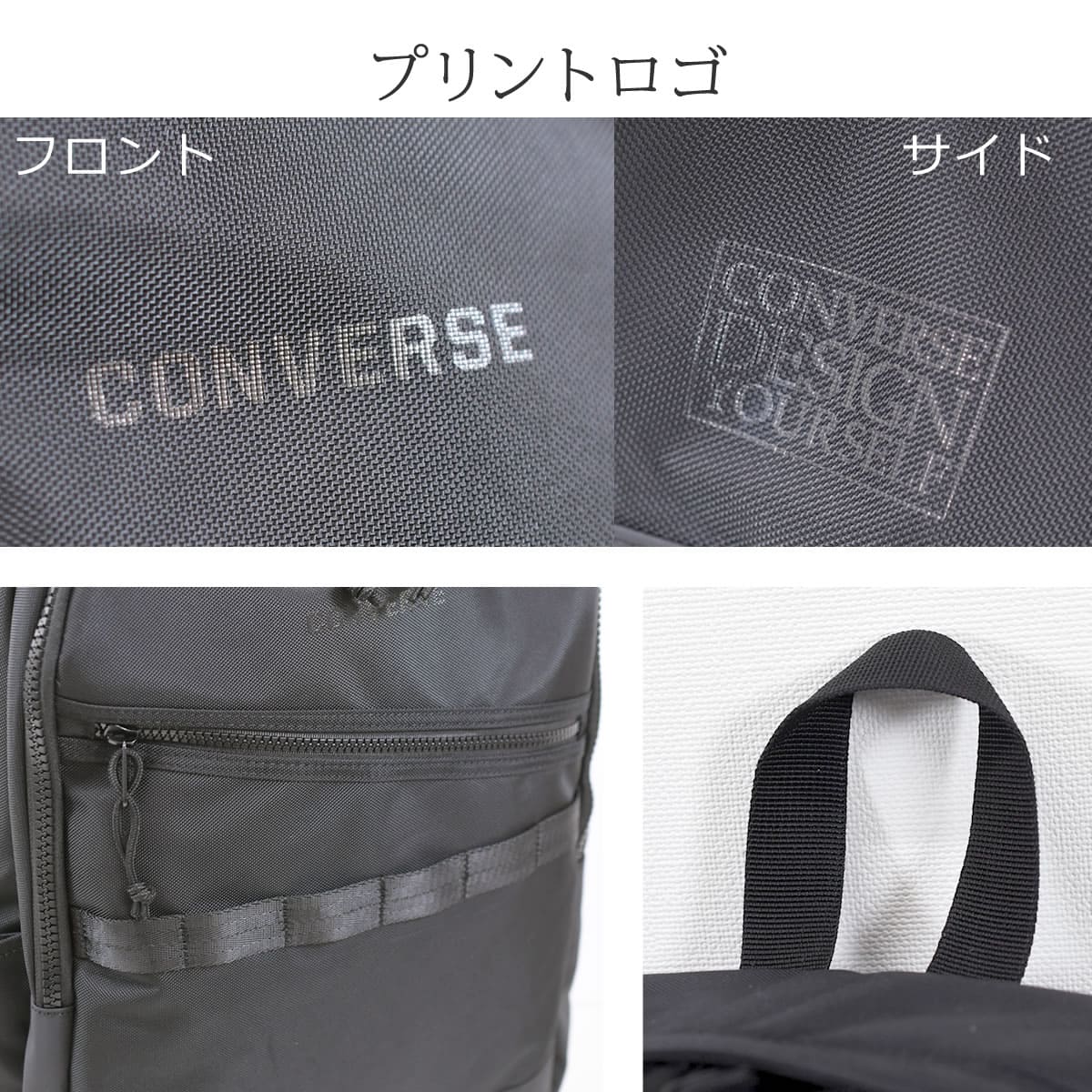 CONVERSE コンバース 通学リュック 男子 女子 高校生 おしゃれ レディース メンズ ブランド 男の子 女の子 大容量 リュックサック スクールバッグ リュック 人気 ナイロン 軽量 大きめ スクバ