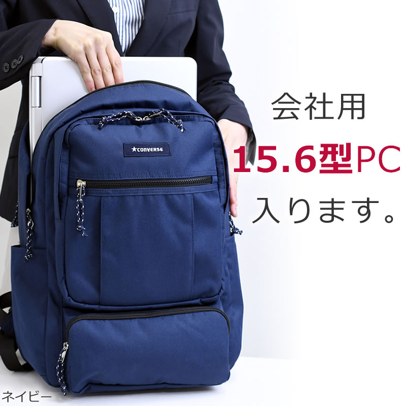 テレワーク バッグ レディース パソコン 持ち帰り 重い pc 持ち運び リュック 女性 パソコン持ち帰り 持ち運び 荷物 重い pcリュック 15インチ 通勤バッグ 重い パソコン 15.6インチ 