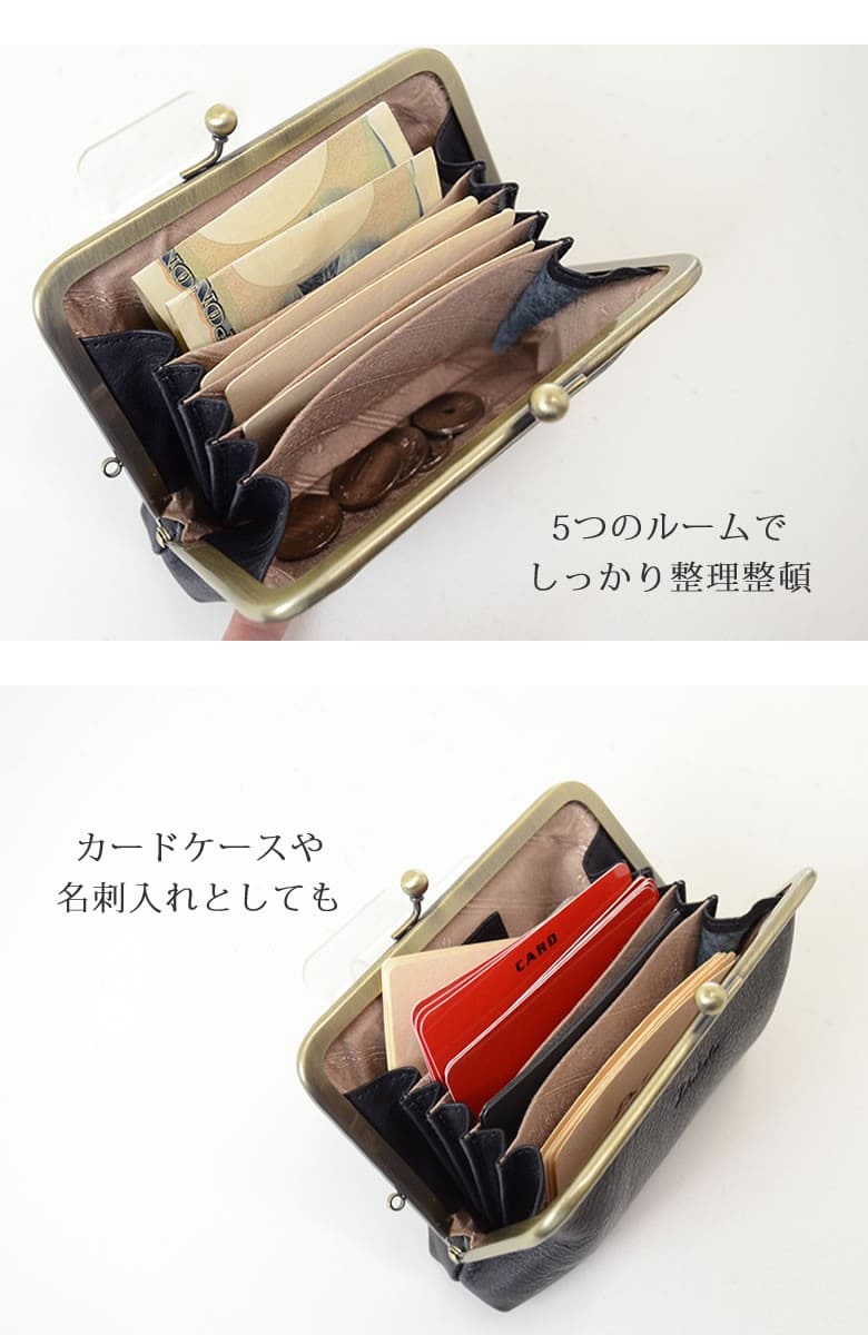 Dakota ダコタ がま口 財布 ジャバラ 小銭入れ コインケース カードケース 仕切り コンパクト かわいい 本革 日本製 ハンドメイド 人気 レディース 女性 名刺入れ カード入れ 口金 ブランド ラルゴ