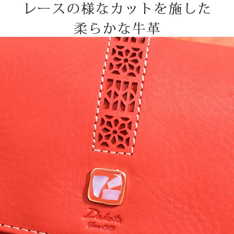 Dakota 財布 レディース 長財布 人気 ダコタ財布 本革 レザー ギフト かわいい プレゼント ブランド おしゃれ 革 大容量 使いやすい かぶせ