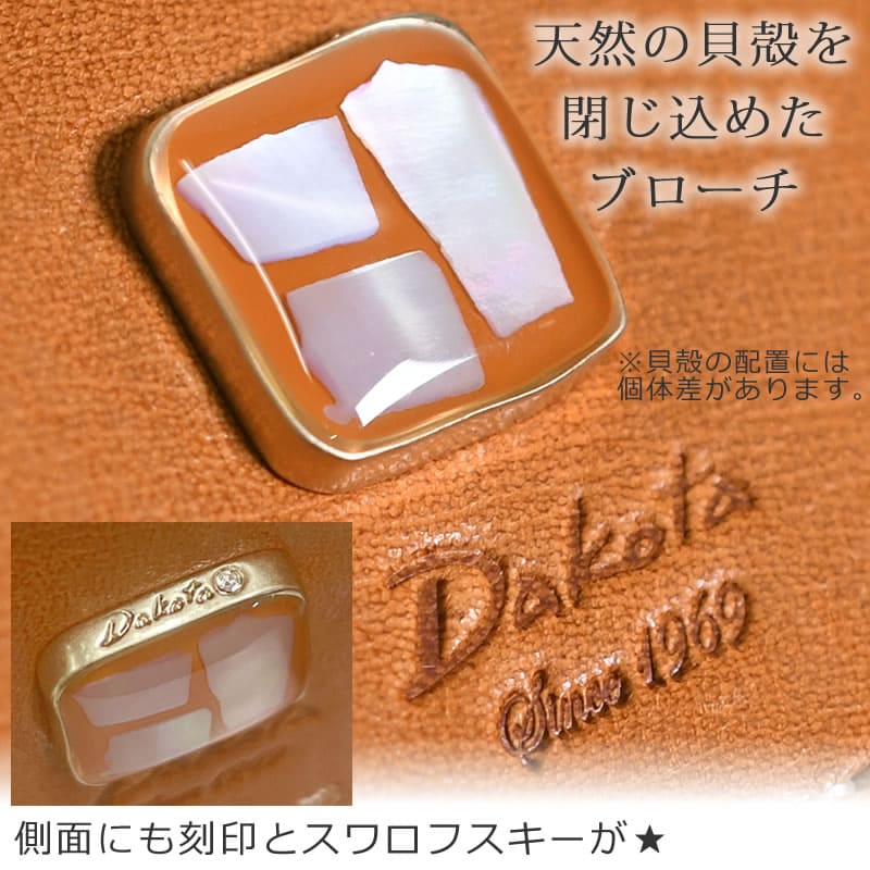 Dakota 財布 レディース 長財布 人気 ダコタ財布 本革 レザー ギフト かわいい プレゼント ブランド おしゃれ 革 大容量 使いやすい かぶせ