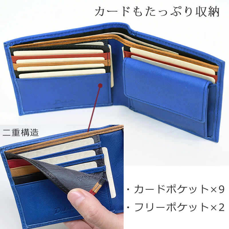 ダコタ 財布 メンズ 二つ折り 人気 おしゃれ 小銭入れあり 二つ折り財布 使いやすい 40代 おしゃれ 人気 本 革 高級 レザー パスケース付き ネイビー 牛革 青