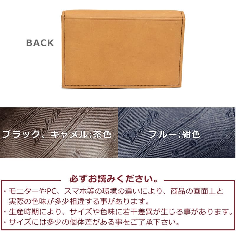 ダコタ 名刺入れ メンズ 30代 40代 かぶらない 新入社員 20 代 50代 使いやすい 青 レザー 革 イタリアンレザー 男性 ギフト プレゼント dakota 縦7.5cm 横11cm マチ1.5cm