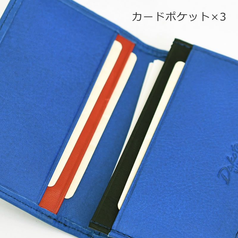 ダコタ 名刺入れ メンズ 30代 40代 かぶらない 新入社員 20 代 50代 使いやすい 青 レザー 革 イタリアンレザー 男性 ギフト プレゼント dakota 青 ネイビー ブルー あお アオ 