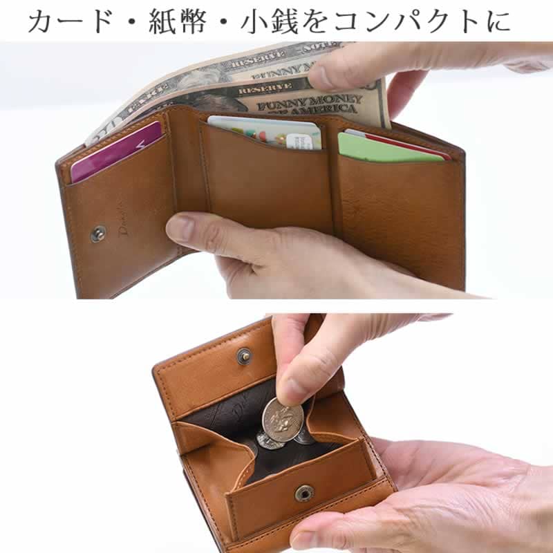 ダコタ 財布 ミニ財布 メンズ 人気 使いやすい おすすめ ブランド 三つ折り レディース カード 小銭入れ 札入れ ボックス型小銭入れ