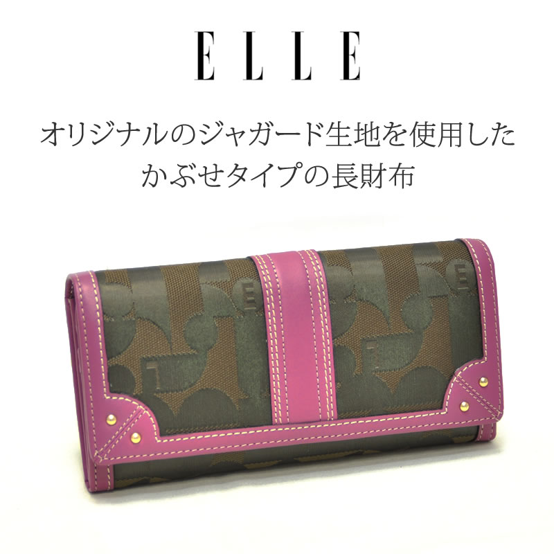 ELLE 財布 レディース 二つ折り ブランド 使いやすい ふたつ折り 50代 40代 エル