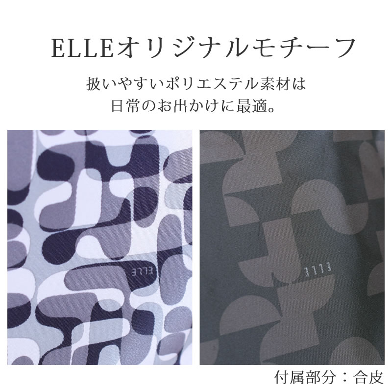 ELLE ショルダーバッグ レディース 斜めがけ 軽い きれいめ ナイロン ブランド おしゃれ シンプル かわいい 旅行 おすすめ 40代 エル