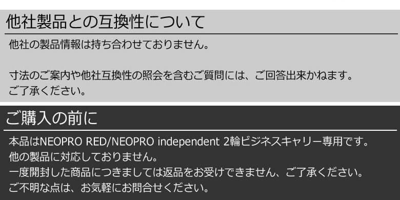 キャスター交換キャリーキット