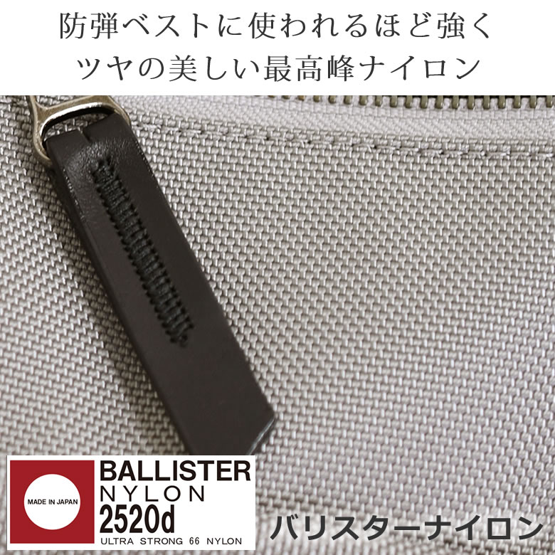 トートバッグ メンズ ブランド おしゃれ 人気 ビジネス  コーデ ビジネストートバッグ 40代 高級 ナイロン バリスターナイロン ハイブランド メンズ トート 通勤 pcバッグ 日本製 豊岡鞄 レガーレ 7122