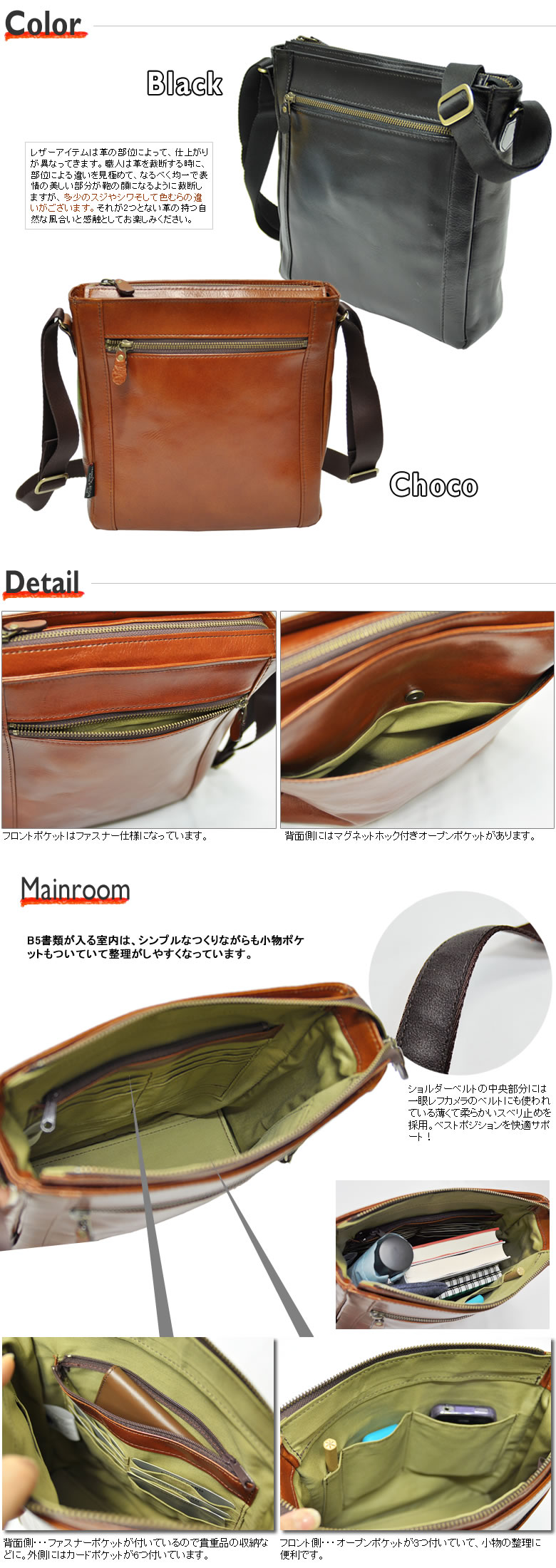 SADDLE ショルダーバッグ