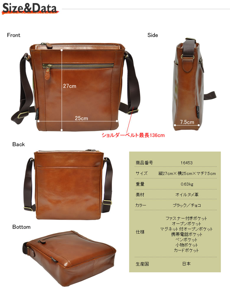 SADDLE ショルダーバッグ