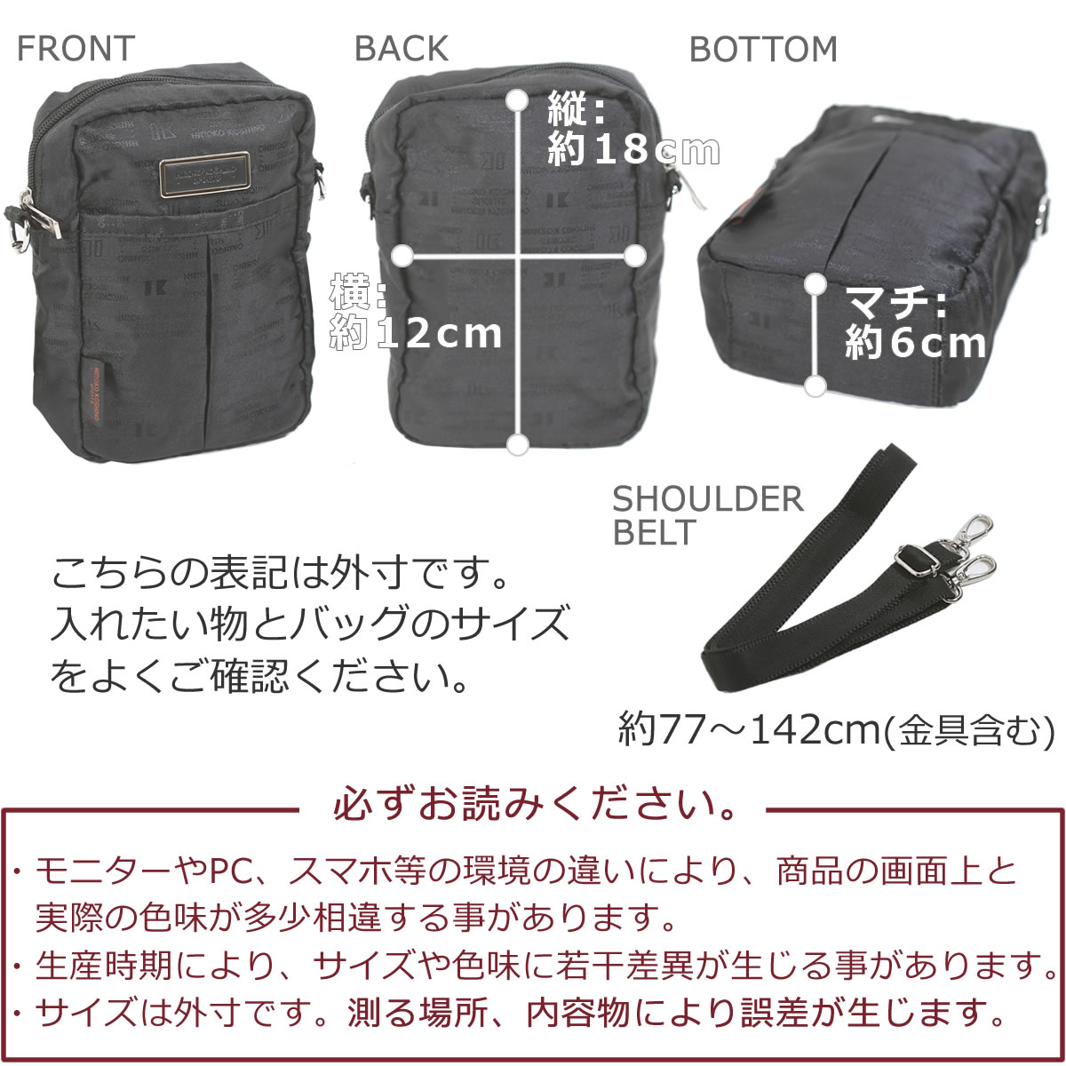 ヒロココシノ ポシェット レディース 斜めがけ 人気 ブランド 50代 軽い ナイロン ショルダーバッグ 斜めがけバッグ 小さめ ショルダー ミニショルダー 軽量 縦型 おしゃれ HIROKO KOSHINO SPORTS