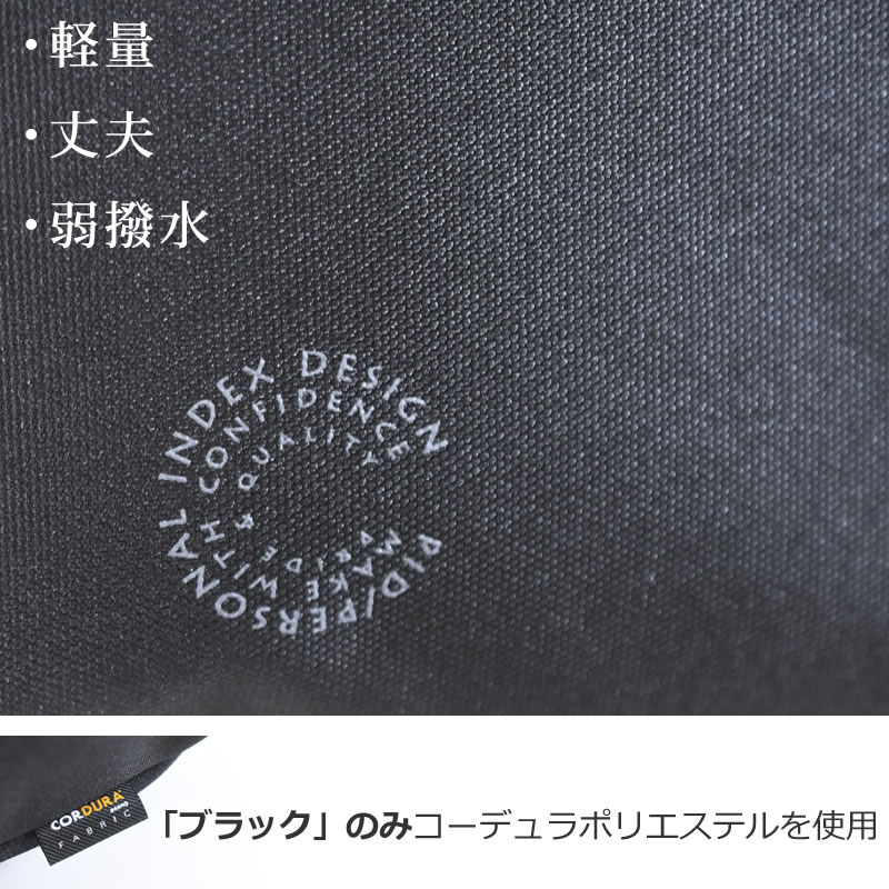 P.I.D トートバッグ ビジネス メンズ 40代 ビジネストートバッグ おしゃれ ナイロン 軽量 軽い 大容量 ビジネスバッグ 出張 pcバッグ パソコン収納 ピーアイディ