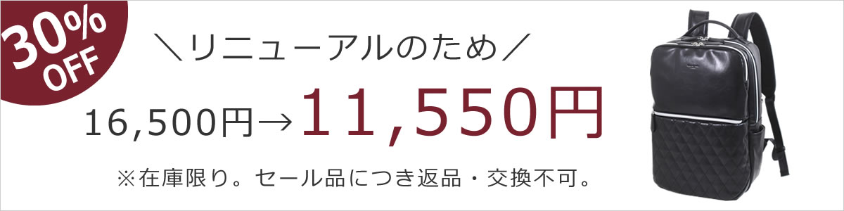 saieバナーパソコンリュック ビジネスリュック レディース 営業バッグ 女性 おすすめ 合皮 軽い オフィス おしゃれ パソコンバッグ レディースリュック