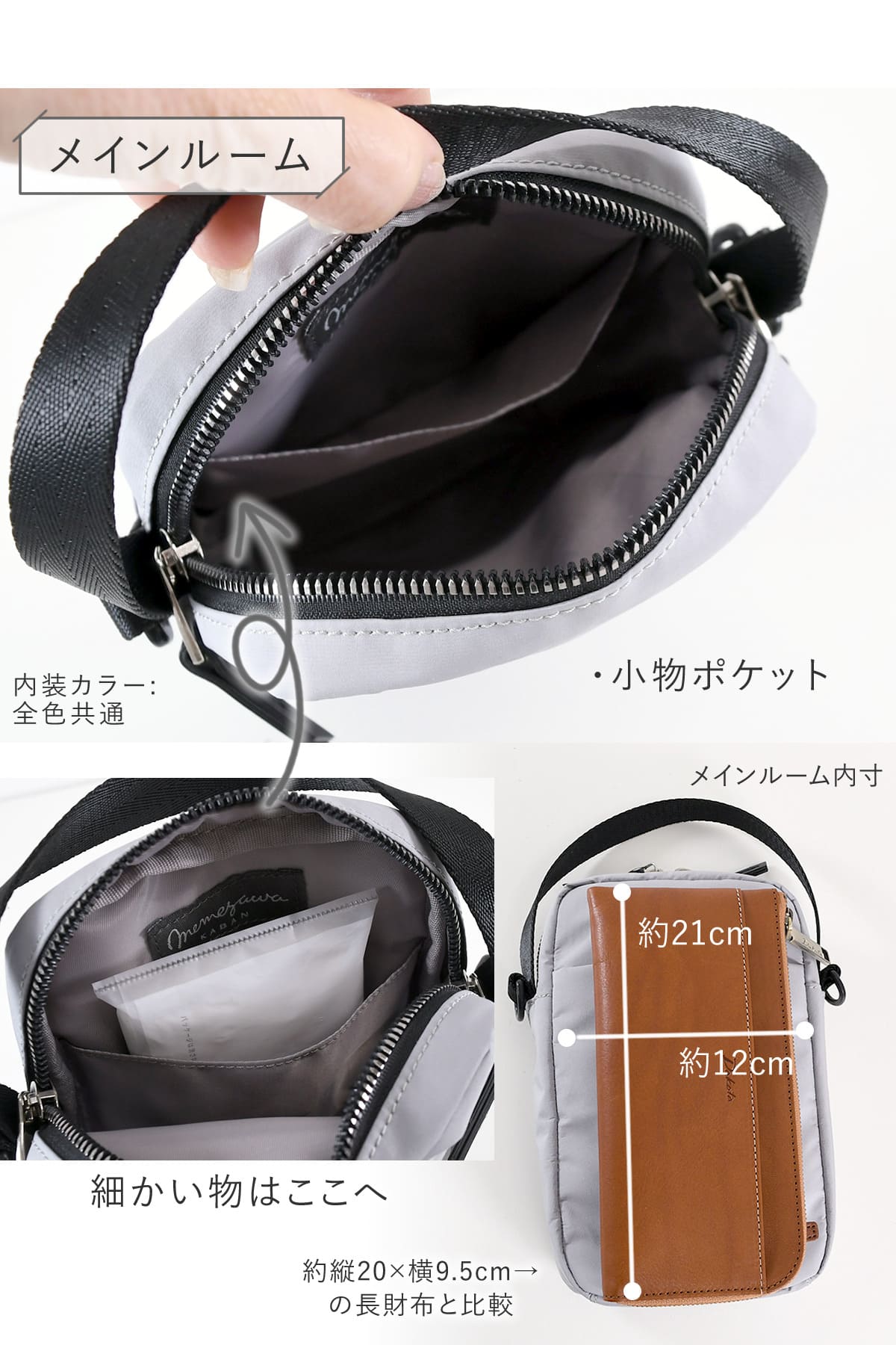 目々澤鞄 ショルダーバッグ メンズ 小さめ 斜めがけ 縦型 小さい ミニショルダー ナイロン 軽い ブランド 撥水 N.F 40001m