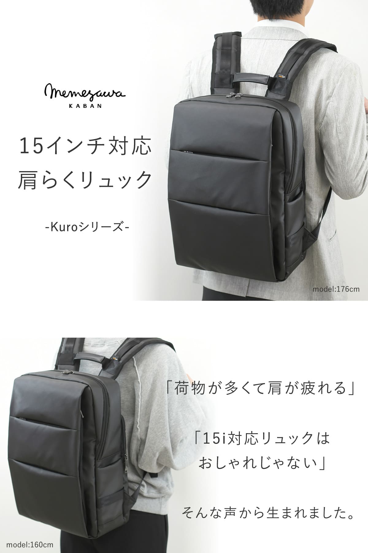 15インチ収納できるたっぷり入って肩に優しい大容量のメンズビジネスリュック、コーデュラナイロンの機能派リュック