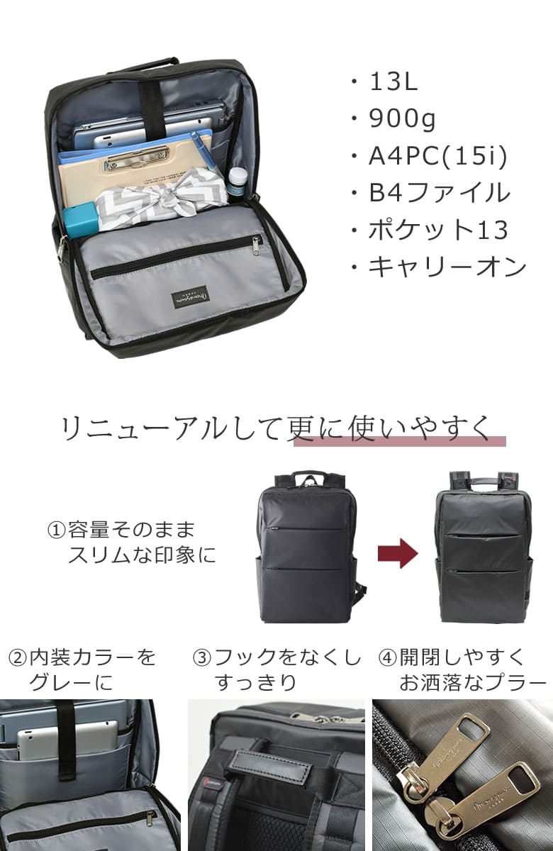 目々澤鞄 ビジネスリュック pc メンズ 40代 大容量 大人カジュアル 普段使い 軽量 通勤リュック パソコンリュック 大学生 15インチ 仕事リュック  通学リュック 男性 sk2003 | 目々澤鞄｜バッグ販売一筋７3年