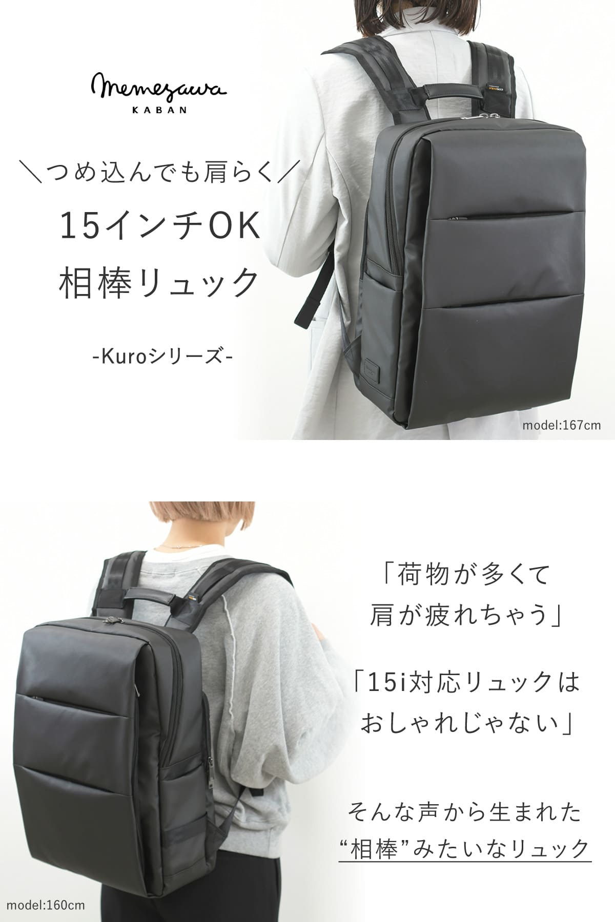 15インチ収納できるたっぷり入って肩に優しい大容量のレディースビジネスリュック、コーデュラナイロンの機能派リュック