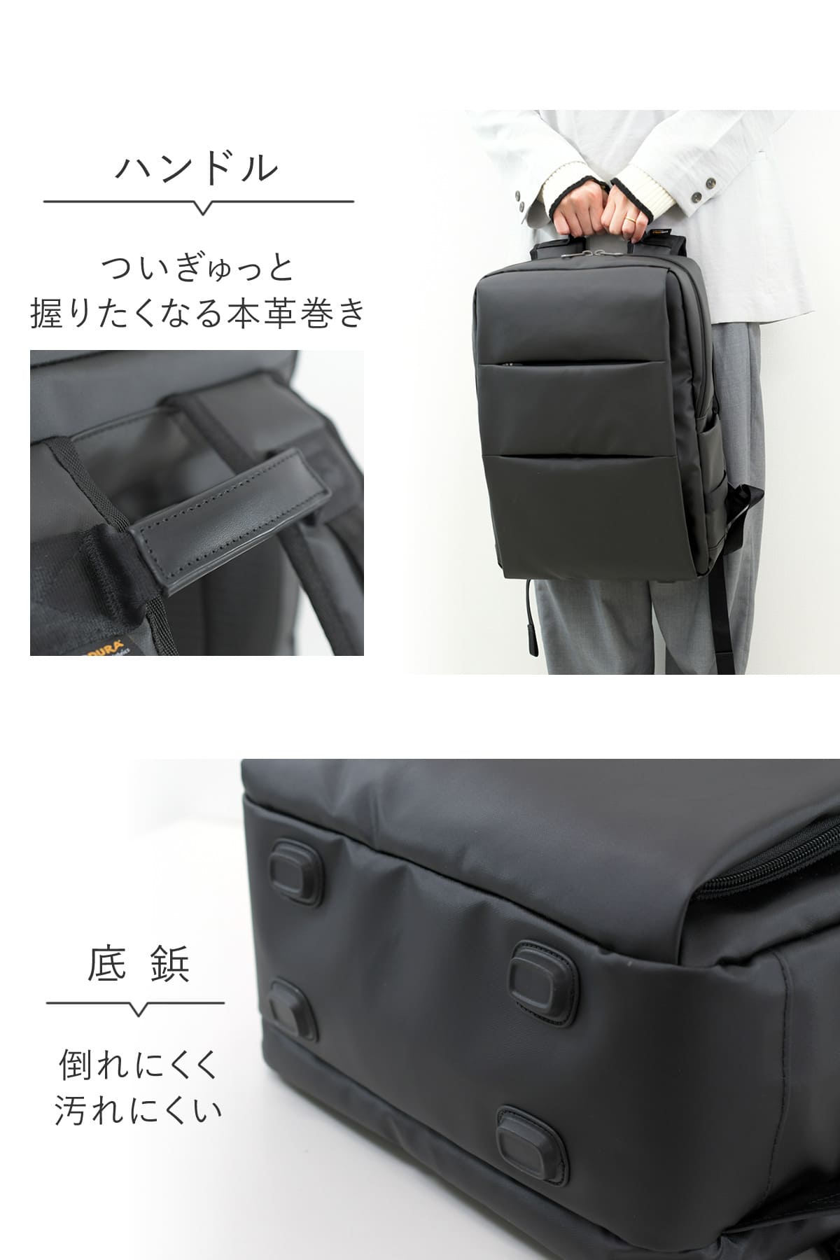 トップにハンドル付きで持ち上げるのもラクラク、底鋲も付いて自立します