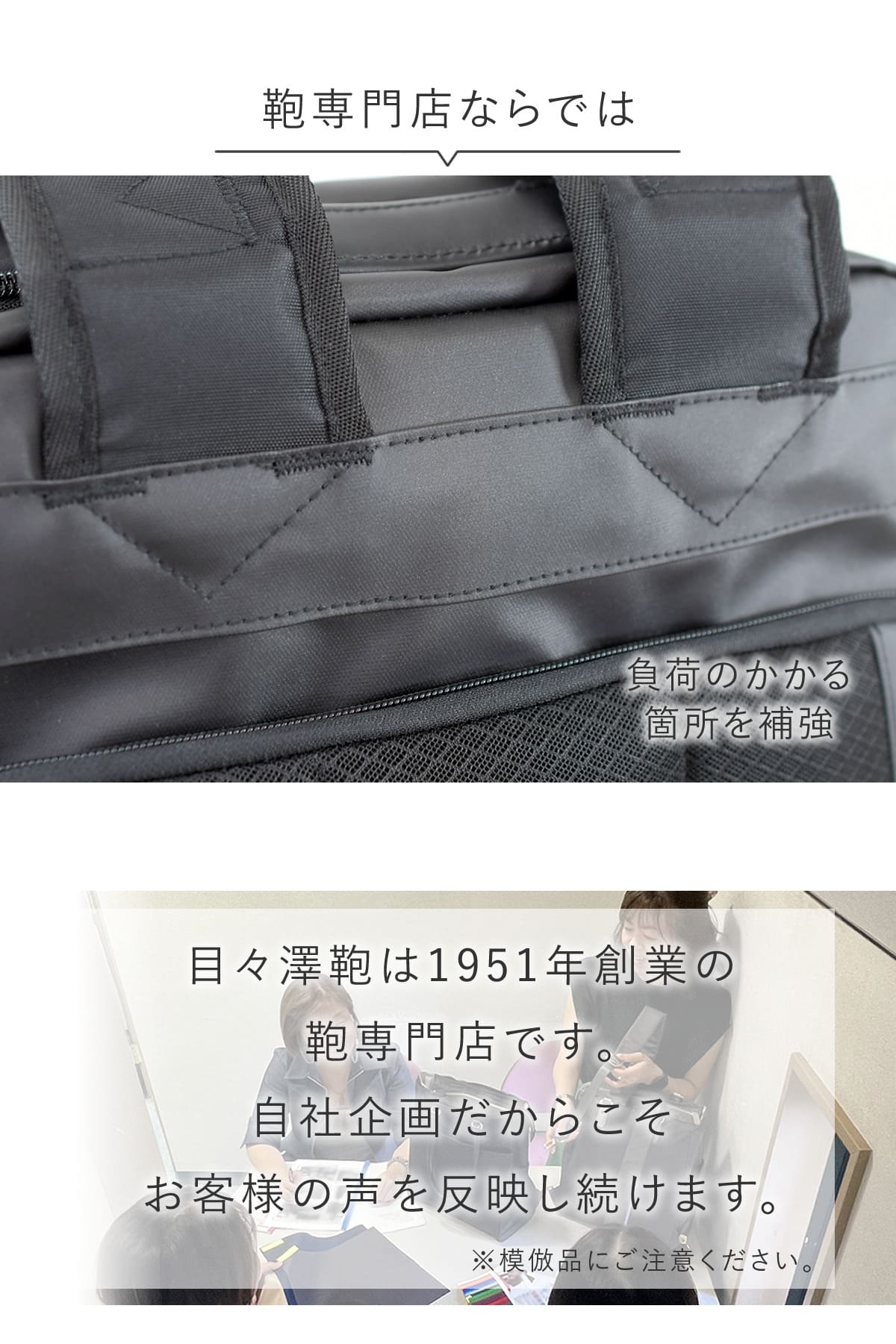 負荷のかかる箇所はしっかり補強、レディースビジネスリュック"