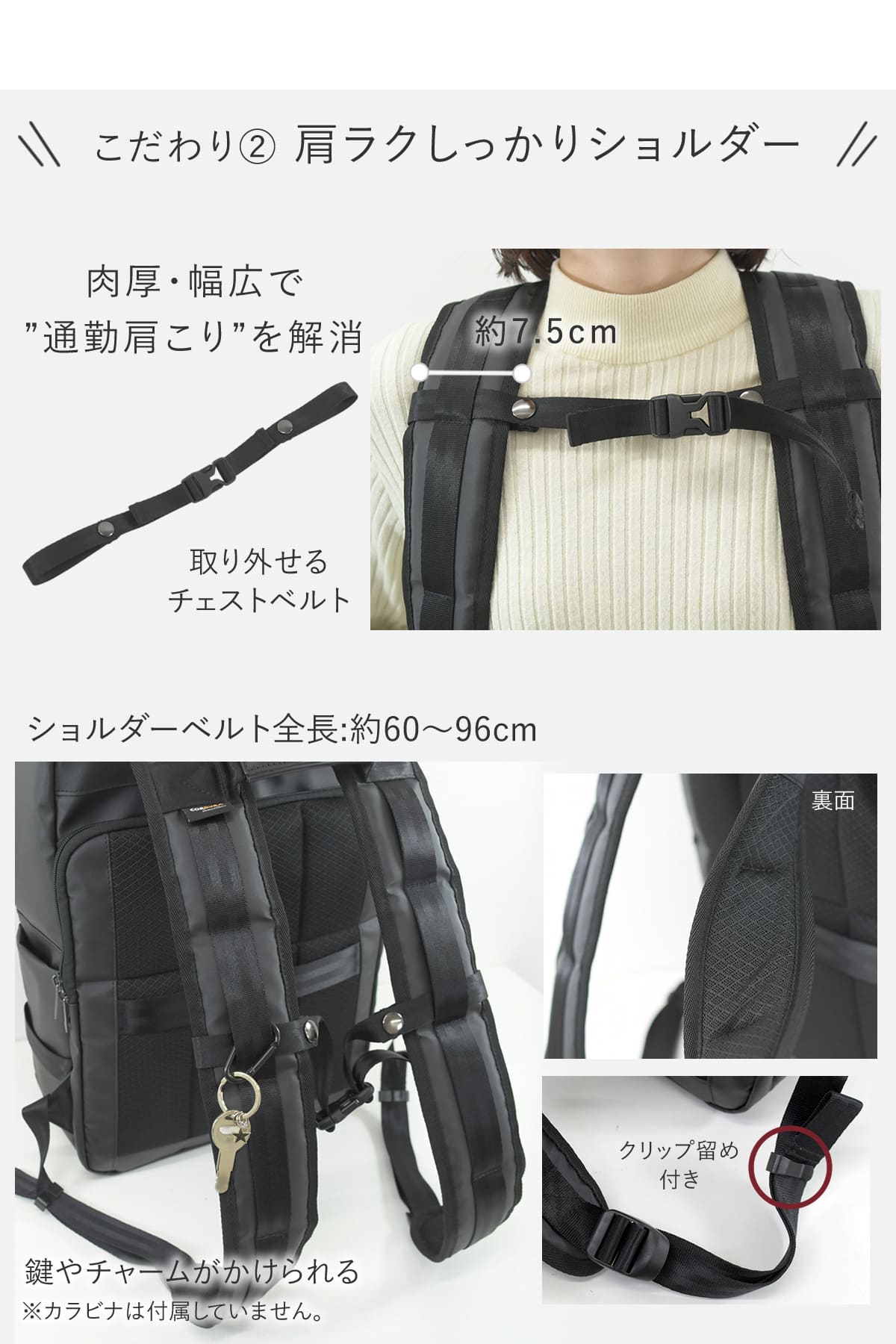 肩ラクしっかりショルダーだから重い荷物もラクに背負えるレディースビジネスリュック