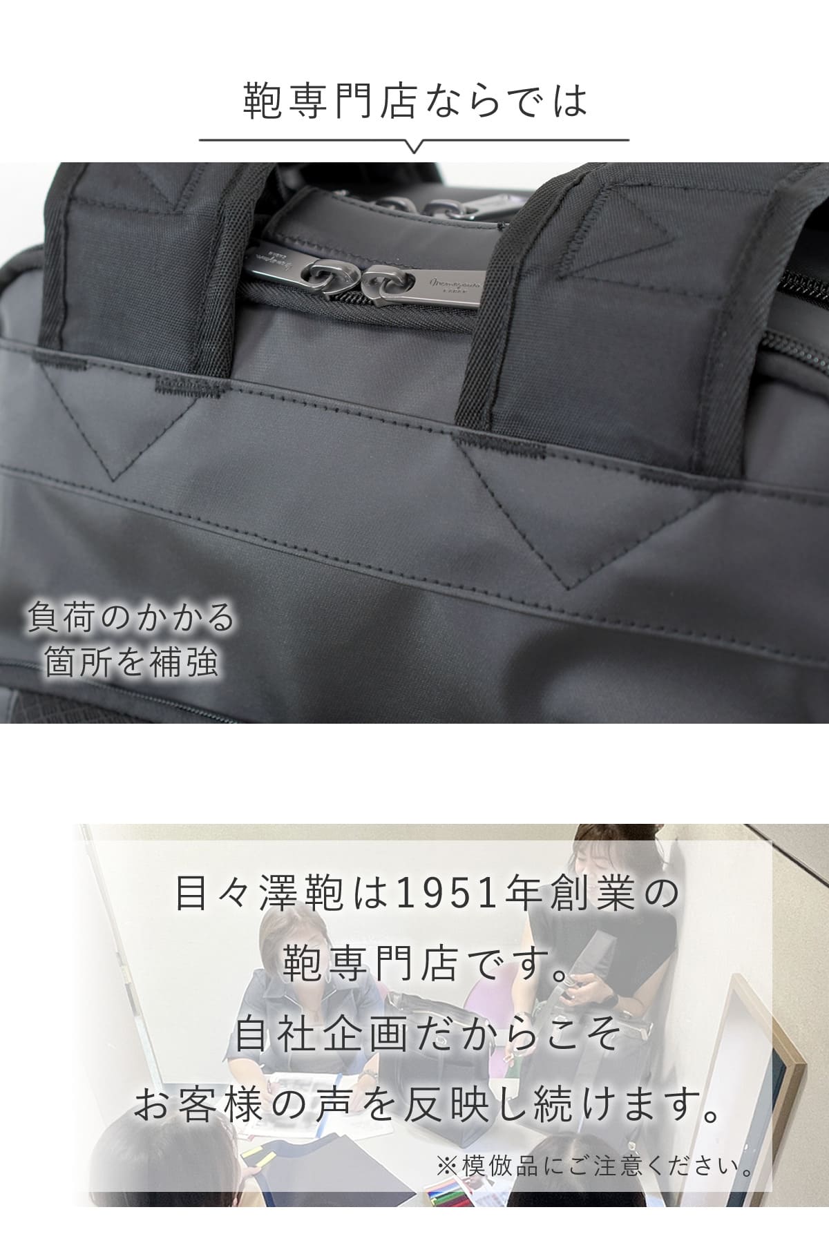 負荷のかかる箇所はしっかり補強、メンズビジネスリュック